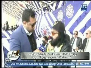 امن مصر | لقاء خاص مع الفنان أبو الليف في إحتفالية رياضية بمنطقة سجون برج العرب
