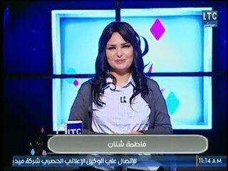 برنامج دنيا تانية | مع فاطمة شنان و أجمل قصة حب رومانسية  لعام 2018 بين مسنين  16-2-2018