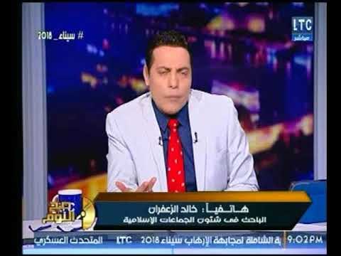 باحث في شئون الجماعات الإسلامية يكشف حمالات عبد المنعم أبو الفتوح ضد مصر