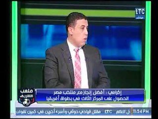 ملعب الشريف | إكرامي الشحات يكشف كواليس إنضمامه للنادي الأهلي