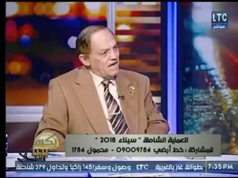 خبير مكافحة الأرهاب الدولي : الإرهاب الأساسي في...