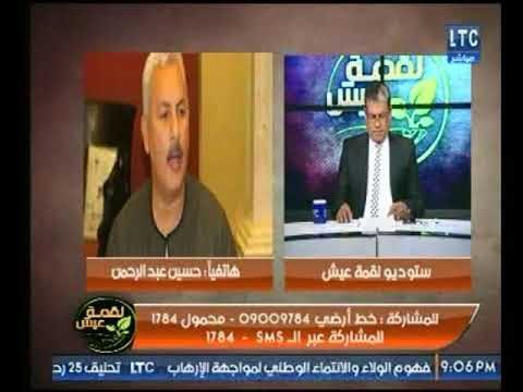 شعبة الأرز بالغرفة التجارية يكشف تأثير توقف زراعة الأرز علي الأسعار وعلي تربة الأرض