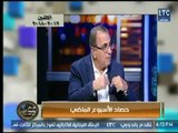 الإعلامي احمد عبدون يستعرض أهم ما جاء ببرنامج عم يتساءلون خلال الأسبوع