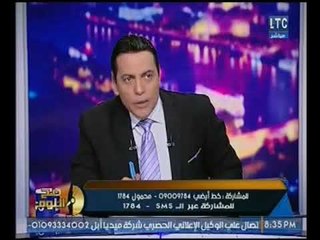 الغيطي يكشف تضارب تصريحات متحدث الرئاسه مع رئيس بنك مصر ويطالبه بالتوضيح
