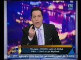 الغيطي يعرض فيديو فضيحه لتهديد رئيس قناة ماسبيرو لصحفيه بإغتصابها وتعليق ناري
