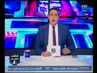 ملعب الشريف | أول تعليق غير متوقع من "أحمد الشريف" علي مباراة الأهلي والاسيوطي بعد الفوز