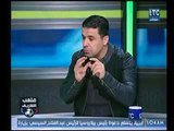 ملعب الشريف | خالد الغندور عن فوز الزمالك علي وادي دجلة : السحر اتفك