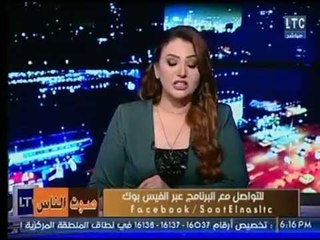 برنامج صوت الناس | مع  نهال طايل و رصد لكارثة غرق منازل لقرية كاملة بالفيوم 17-2-2018