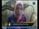 مشاهده لصح النوم توجه الشكر للغيطي بعد تدخله لإنصافها وإعادة حق طفلتها