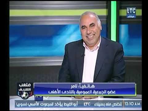 ملعب الشريف | مداخلة عضو الجمعية العمومية بالأهلي يوجة هجوم ناري علي إدارة الخطيب لهذه الأسباب