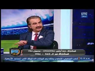 تعليق خالد الغندور على هزيمة الاسماعيلي من انبي ويعرض جدول المسابقة