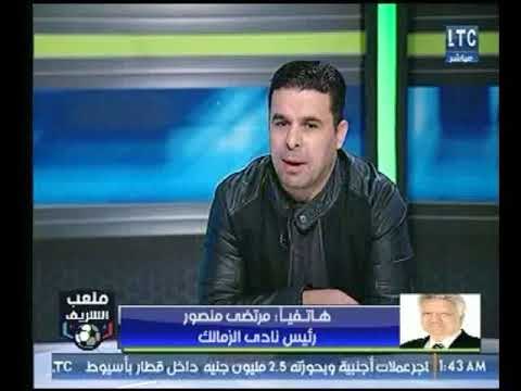 ملعب الشريف | مرتضي منصور يوضح مصير جون أنطوي مع الزمالك