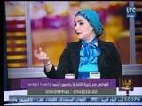 خبيرة التغذية 