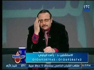 برنامج  سر المهنة | مع د. رأفت البيباوى حول "علاج البشرة وحب الشباب في بيتك " 18-2-2018