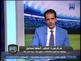 الغندور والجمهور | الحكم اسامة اسماعيل يعتذر على الهواء لعصام عبد الفتاح ومناشدة الغندور