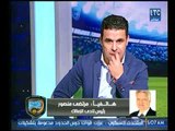خالد الغندور يطرح مبادرة على مرتضى منصور والاخير يفاجئه بالموافقة
