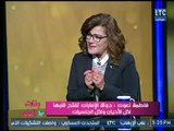 الكاتبة فاطمة ناعوت : مصر تستحق بمكانتها أن يكون لديها وزارة السعادة مثل الامارات