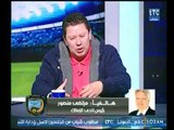 رضا عبد العال يطالب مرتضى منصور بتفعيل مبادرة الصلح مع رموز النادي ورد الفعل