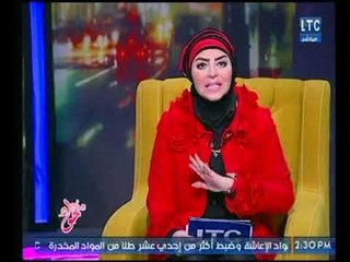 ميار الببلاوي توجة رسالة غير متوقعة للمرأة العنيدة