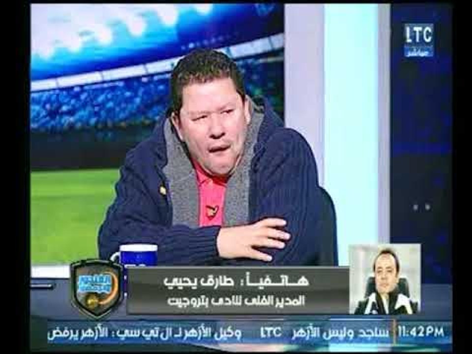 طارق يحيى يفتح النار على معلق مباراة الزمالك وب...