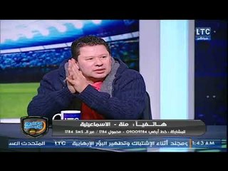 متصلة تداعب رضا عبد العال على الهواء .. أزارو "مبيعرفش" وكاسونجو أفضل ورد فعل الغندور