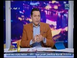 برنامج صح النوم |مع محمد الغيطي فقرة الاخبار واهم اوضاع مصر 18-2-2018