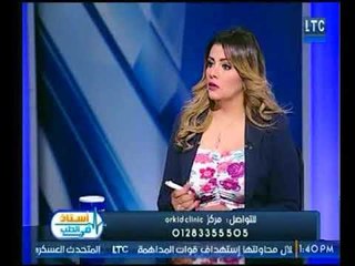 استاذ في الطب | مع غادة حشمت ود.شريف حجازي حول مشكلة كبر حجم الثدي للرجال-20-2-2018