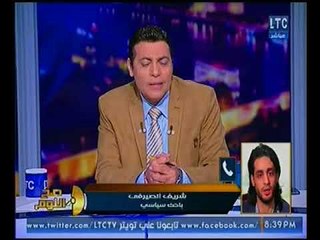 خطير جداً | التفاصيل الكامله (+18) لإستدراج حزب خالد علي لفتاه مخموره وتناوب اغتصابها عنوه