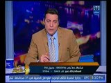 برنامج صح النوم | مع محمد الغيطي فقرة الاخبار وحادثة اغتصاب حزب خالد علي لفتاه 20-2-2018