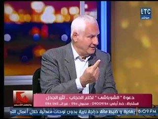 الكاتب " شريف الشوباشي " يكشف علاقة ظهور الحجاب بـ الإسلام السياسي