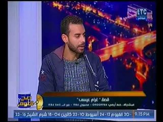 برنامج صح النوم | لقاء حصري مع أسرة غرام يكشف أكاذيب ريهام سعيد 20-2-2018