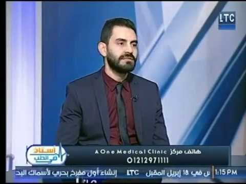 برنامج استاذ فى الطب | مع غادة حشمت ود. أحمد حسن الرفاعي حول الام مفاصل الركبة 21-2-2018