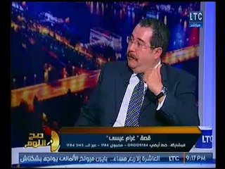 محامي غرام يكشف مفاجأه : "مراتي من متابعي ريهام سعيد"