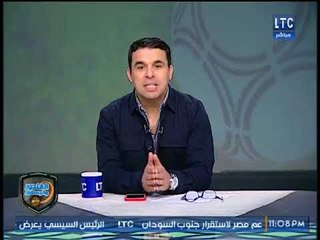 خالد الغندور يستهل برنامجه بتهنئة النادي المصري وجمهوره