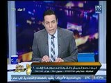 برنامج صح النوم | مع الإعلامي محمد الغيطي وفقرة خاصة بتفاصيل أهم اخبار اليوم-12-2-2018
