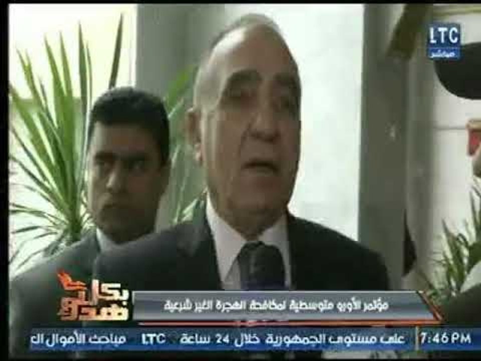 كاميرا بكل هدوء ترصد فعاليات مؤتمر الأوزو متوسطية لمكافحة الهجرة الغير شرعية