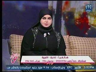 صوفيا زادة تفسر عالهواء لمتصلة  رؤية الثعابين في المنام