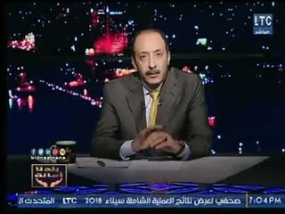 تعليق الإعلامي خالد علوان على حكم عبد المنعم أبو الفتوح معلقاً : ده إرهابي