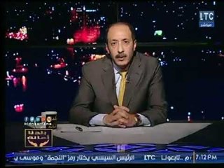الإعلامي خالد علوان يطالب عالهواء بإعادة فتح القضية 250 أمن دولة عليا