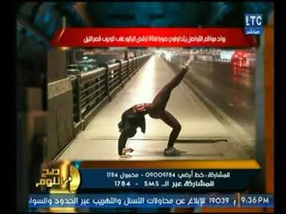 الغيطي يعلق علي فتاة تثير الجدل بعد ظهورها علي كوبري قصر النيل ترقص باليه