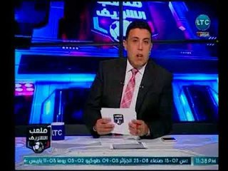 أحمد الشريف : أنتظروا "عنتر" أفضل لاعب في مصر والشكر يعود للإدارة