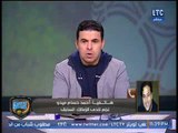 مداخلة أحمد حسام ميدو مع الغندور ويكشف مفاجآت صادمة لأول مرة