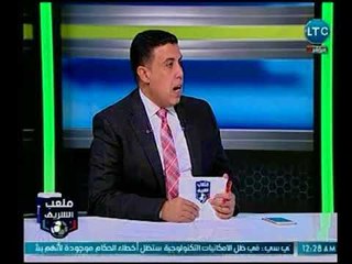 Download Video: ملعب الشريف |حمادة عبد اللطيف يكشف ذكرياته مع الزمالك معلقاً 