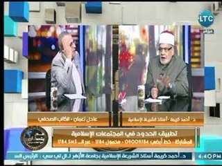 الصحفي عادل نعمان : الشريعة الإسلامية مطبقة في مصر بنسبة كبيرة تصل إلي 85 %