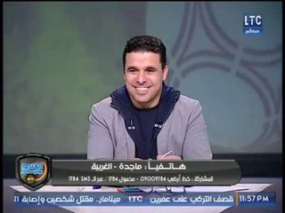 متصلة زملكاوية للغندور: زوجي وابني اهلاوية بجنون وبدعيلهم ربنا "يرزقهم حظ الاهلي"