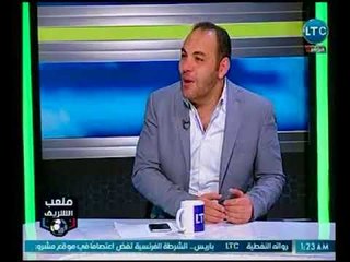 ملعب الشريف | أحمد بلال يكشف ذكريات الطفولة لأول مرة مع كرة القدم ورسالة هامة للشباب