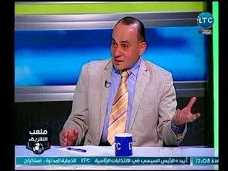 ملعب الشريف | حمادة عبد اللطيف : رموز الزمالك يجب احترامهم