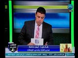 ملعب الشريف | مدير الكرة بنادي الزمالك : دعم 