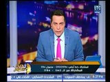 برنامج صح النوم | مع الإعلامي محمد الغيطي حول أهم الأخبار التي تثير جدل السوشيال-22-2-2018