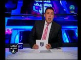 برنامج ملعب الشريف | مع احمد الشريف وتعليقه علي مباراة الزمالك والنصر-22-2-2018